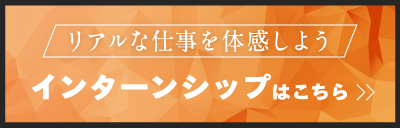 トヨタ女性技術者育成基金